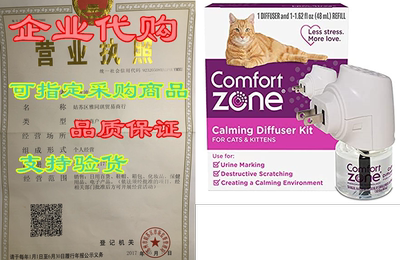 Comfort Zone Cat Calming Diffuser Reduces Anxiety， Scratc