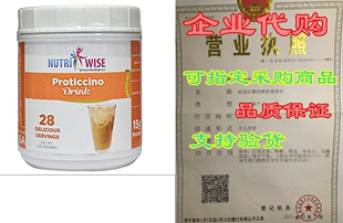 Canister Diet Protein NutriWise Drink High Cofficino