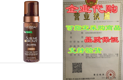 Self tanner by L'Oreal Paris， Sublime Bronze Hydrating Se