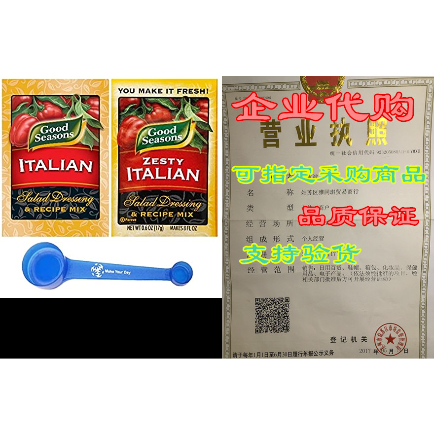 Good Seasons Salad Dressing & Recipe Mix, Italian and