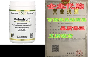 Colostrum Powder Gold Concentrated Nutrition California