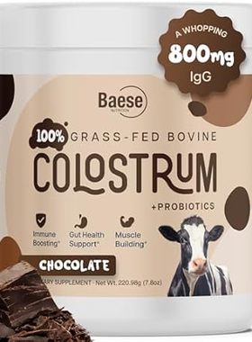 Organic Chocolate 4000mg Bovine Colostrum Powder for Huma