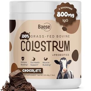 Organic Chocolate 4000mg Bovine Colostrum Powder for Huma