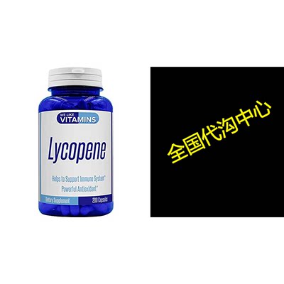 Lycopene 20mg Per Serving - 200 Capsules - Lycopene Suppl