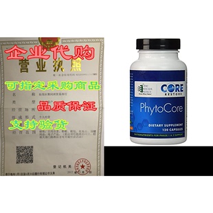 PhytoCORE 120 Molecular Ortho Capsules