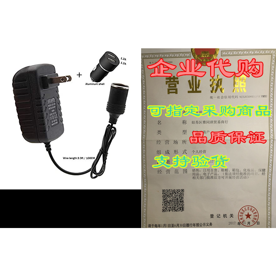 WYMECT AC to DC Converter， Car Cigarette Lighter Socket 1