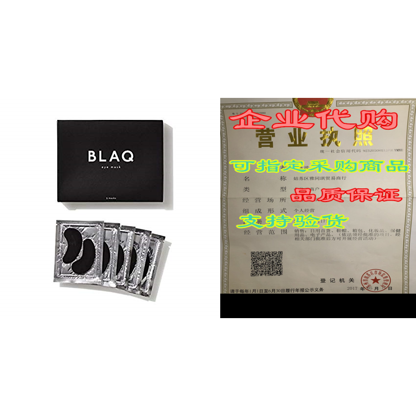 Blaq Charcoal Eye Mask with HydroGel[Activated Charcoal],