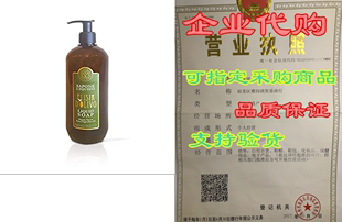 Complex Liquid Toscano Soap 500ml Olive Erbario