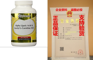 Vitacost Alpha Lipoic Acid & Acetyl L-Carnitine HCl --