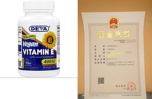 Deva Vegan Vitamins Natural Vitamin E 400iu with Mixed Toco