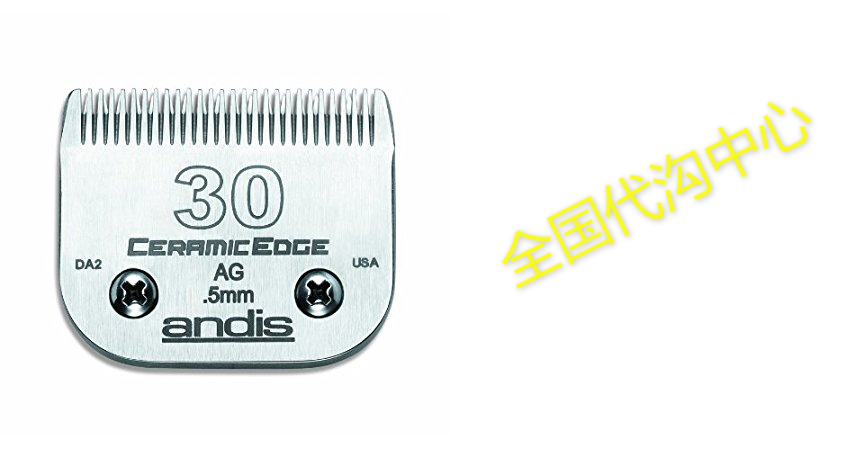 Andis CeramicEdge Carbon-Infused Steel Pet Clipper Bladein the Musical Instruments/Guitar/Piano/Fitting , Western musical instruments , Other Western musical instruments , Other Western musical instruments  category - from Buy2taobao.com to provide professional Taobao agent buy service