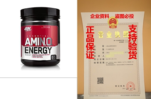 and Green Energy Optimum Cof Amino Tea with Nutrition