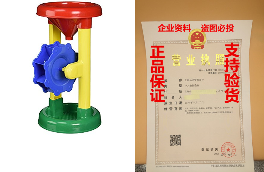 Small World Toys Sand & Water - Single Sand Wheel ( Coloin the Bike/Riding equipment/Parts and Accessories , Bike/Bicycle equipment , Inflator  category - from Buy2taobao.com to provide professional Taobao agent buy service