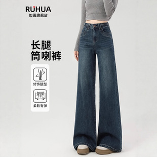 加绒加厚微喇牛仔裤女2025新款宽松深蓝色高腰不贴腿喇叭裤子秋冬