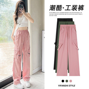 薄款 女夏季 2024新款 高腰小个子美式 子加长 粉色工装 速干运动裤 裤