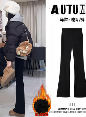 黑色微喇鲨鱼裤女外穿秋冬加绒瑜伽喇叭裤高腰收腹加长马蹄打底裤