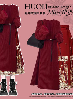 新年战袍衣服红色毛衣连衣裙秋装女2025新款小个子格子裙过年穿搭