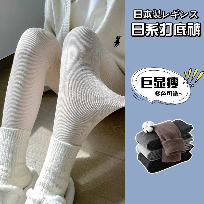 白色打底裤女秋冬季2025新款加绒加厚保暖秋裤踩脚外穿显瘦棉裤袜