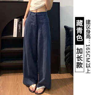 藏青色亚麻苎麻阔腿裤女夏季薄款高腰老钱风西装直筒棉麻休闲裤子