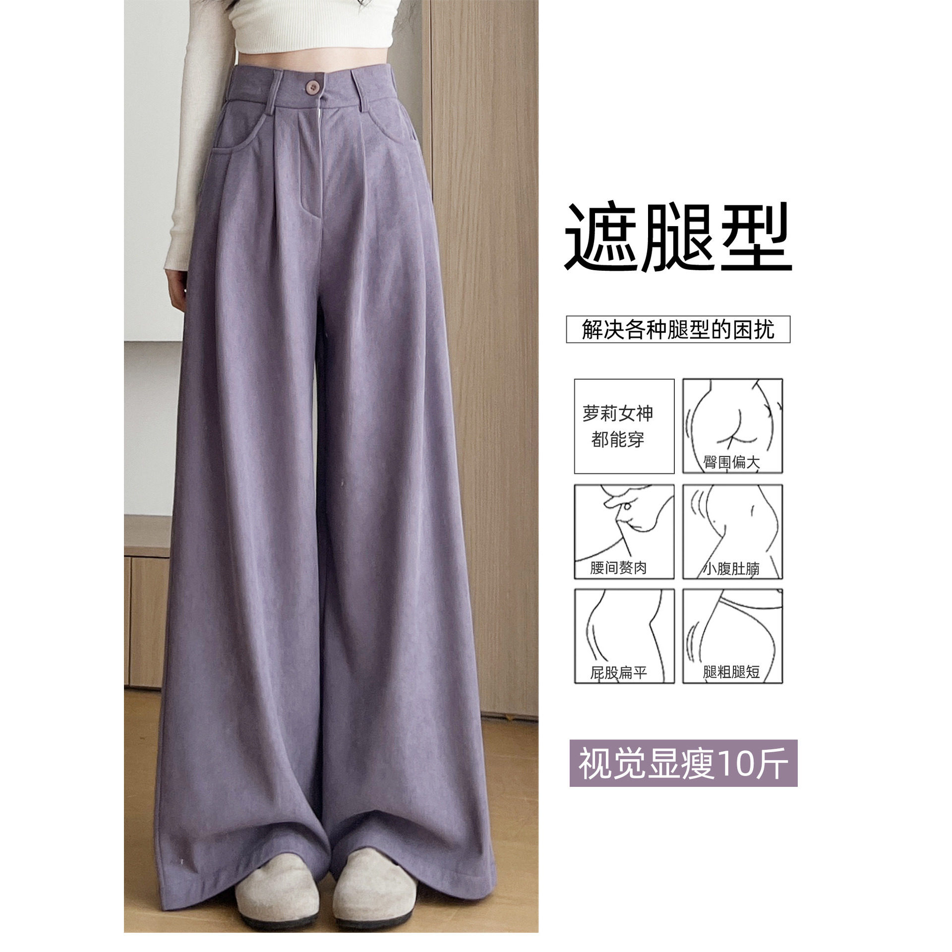 茶灰色灯芯绒阔腿裤女秋冬2025款小个子高级感加绒休闲垂感西装裤