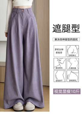 茶灰色灯芯绒阔腿裤女秋冬2025款小个子高级感加绒休闲垂感西装裤