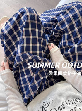 复古蓝色格子裤女夏季2025新款休闲宽松高腰垂感小个子直筒阔腿裤
