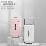 【Jijie Рекомендуется】 Aiteme Wide Trolley Suitcess Suctodance Sawcered Saving Saving и гладкий чемодан