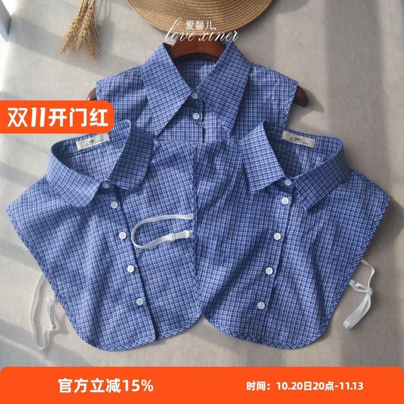 爱馨儿原创小众设计蓝格子纯棉假领子2026春秋新款假衬衫装饰领女