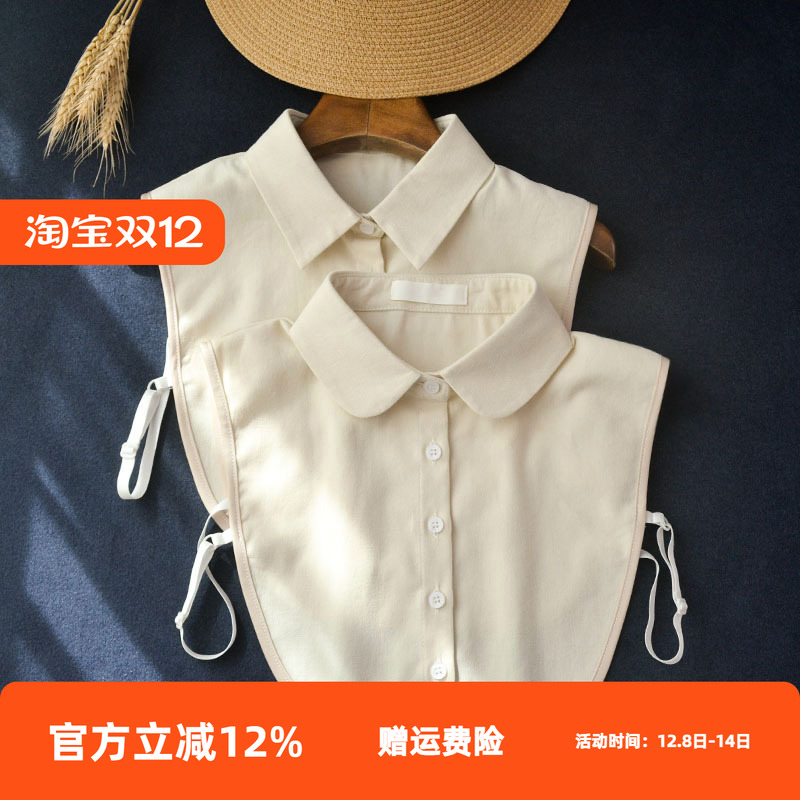 爱馨儿 纯棉加厚磨毛假领子2025春秋新款百搭假衬衫女减龄装饰领