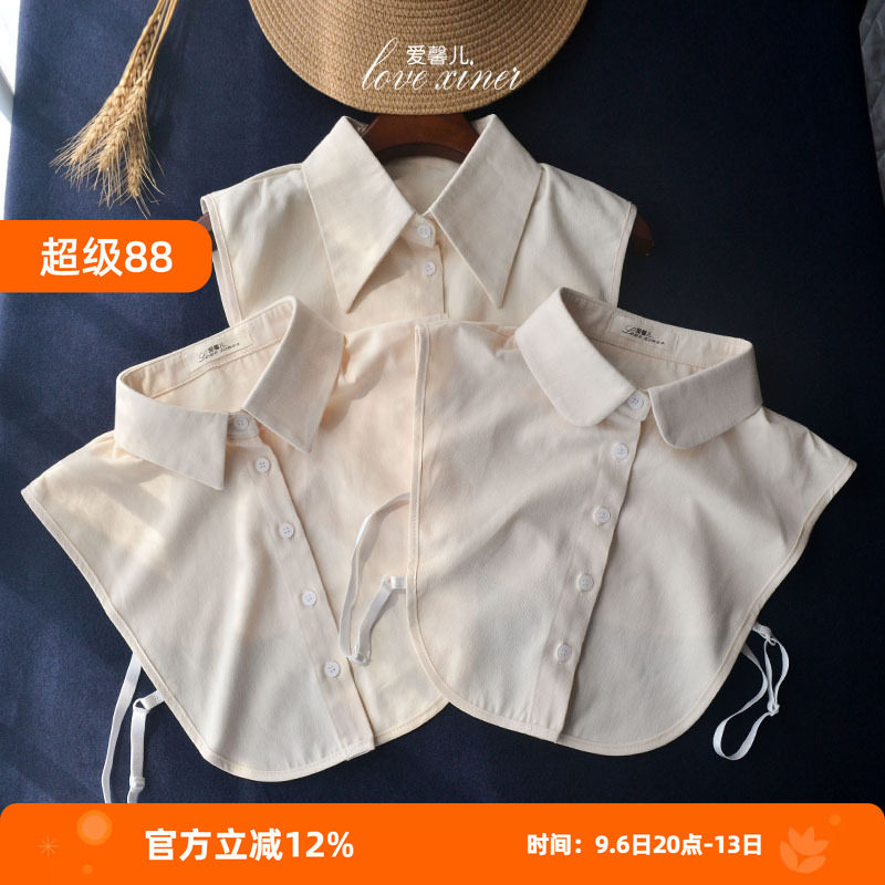 爱馨儿 纯棉磨毛假领子秋冬新款加厚保暖假衬衫女士毛衣内搭领子