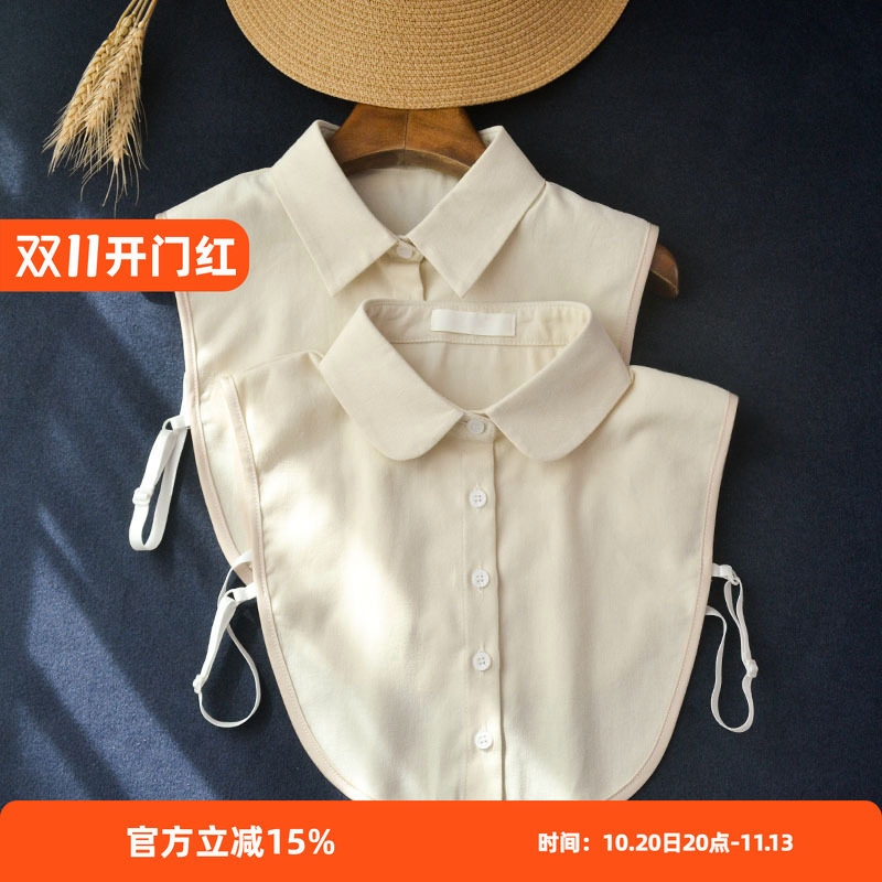 爱馨儿 纯棉加厚磨毛假领子2026春秋新款百搭假衬衫女减龄装饰领