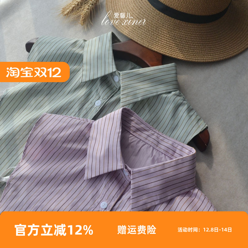 色织休闲棉质经典条纹