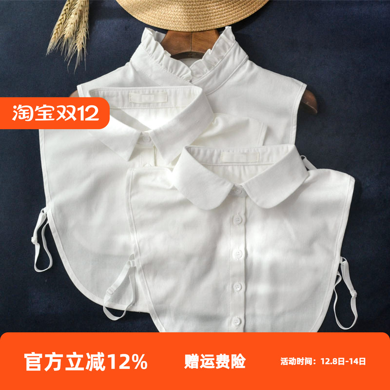 假领子女百搭春秋新款纯色