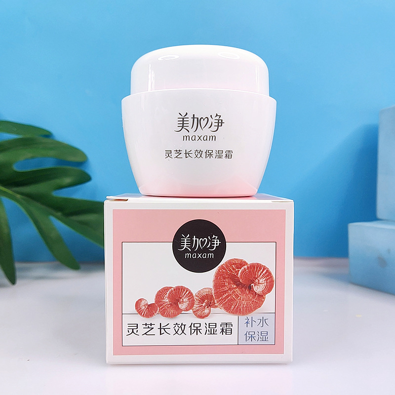 美加净面霜灵芝长效保湿霜滋润