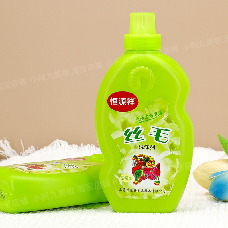恒源祥丝毛洗调剂净真丝洗衣液