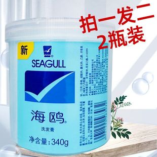 海鸥洗发膏340g洁净柔顺洗发露清爽温和清洁男女洗头水洗头膏