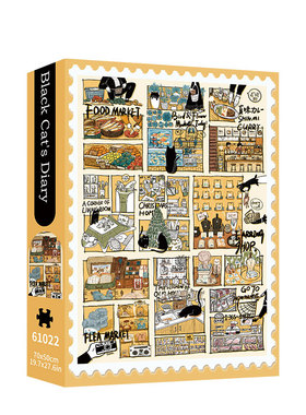 TKX《黑猫日记》1000片丝绒触感成人版拼图益智解压背提示进口蓝