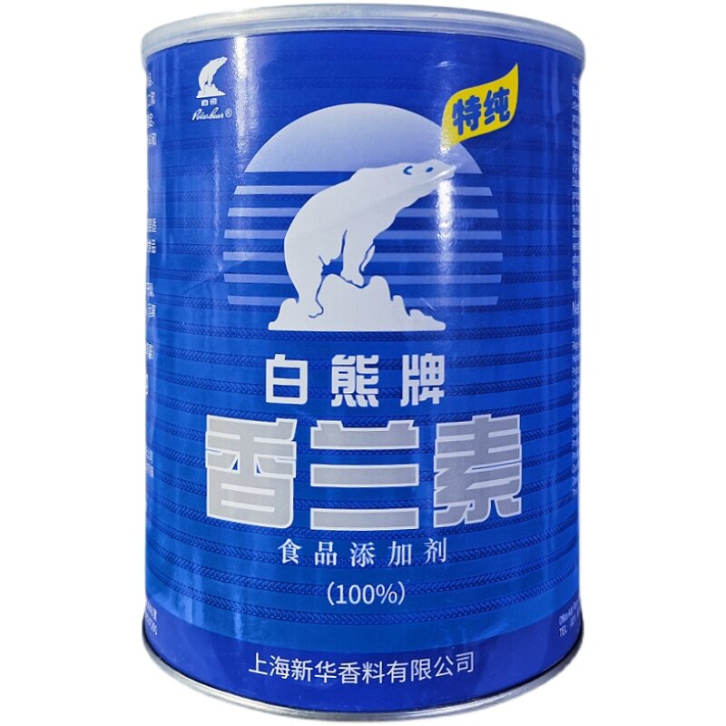白熊香兰素烟用食品添加剂上海新华香料原装烘焙面包炒货增香1kg