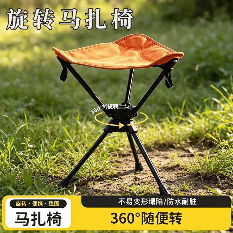 户外折叠椅便携式钓鱼椅露营椅子超轻铝合金马扎凳子野营野餐装备