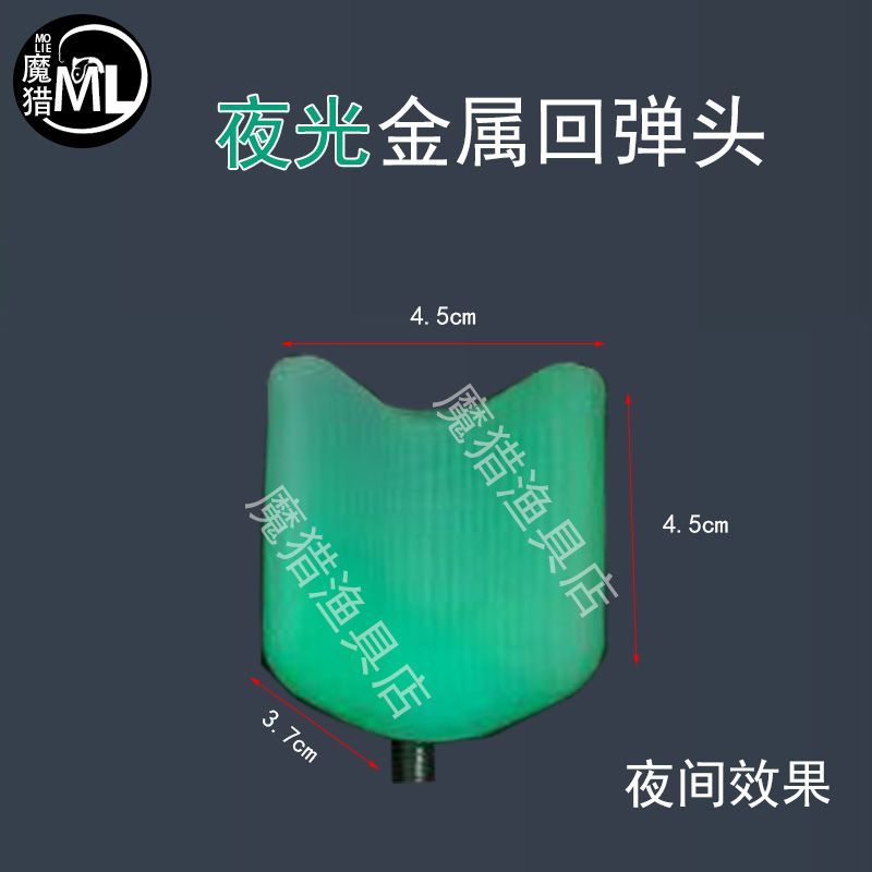 自动回弹头套七彩羊角头包胶防滑套竞技支架头全套硅胶全包支架贴