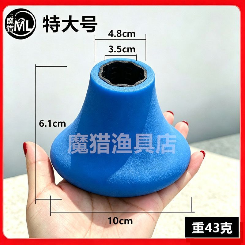 锚杆肚顶器加厚耐磨海钓肚顶球形减压缓冲巨物肚顶特大号鱼竿便携