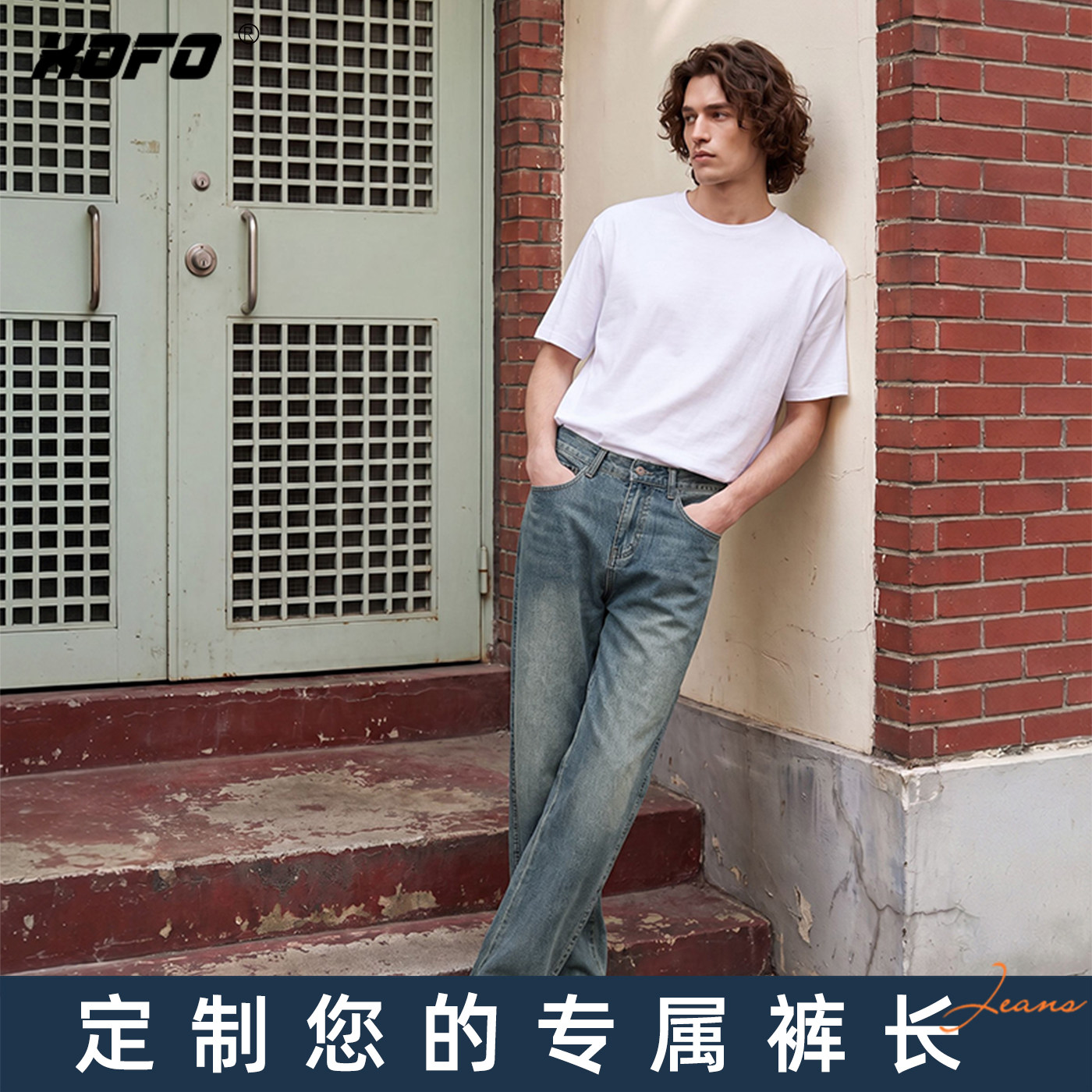 【定制裤长】莱赛尔透气薄款宽松小直筒牛仔裤男款2026新款裤子潮