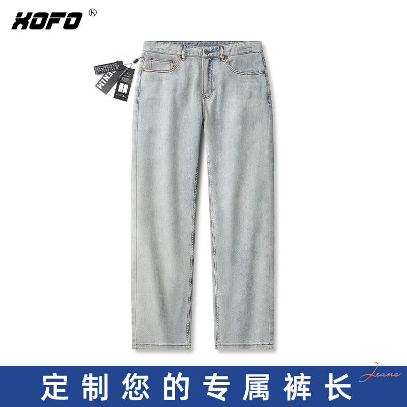 【定制裤长】2025年秋款宽松直筒百搭水洗柔软牛仔裤男士新款