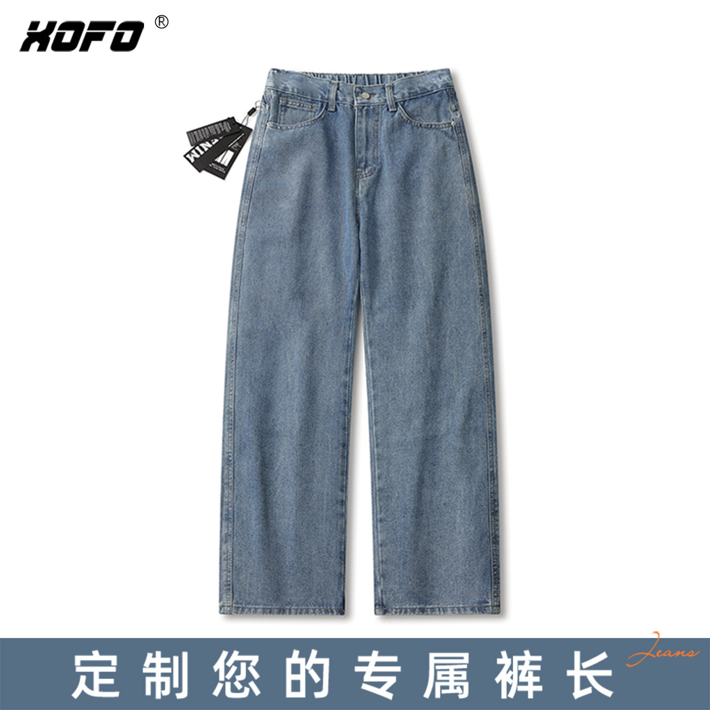【定制裤长】水洗蓝色宽松阔腿牛仔裤男士夏款松紧腰复古港风潮牌