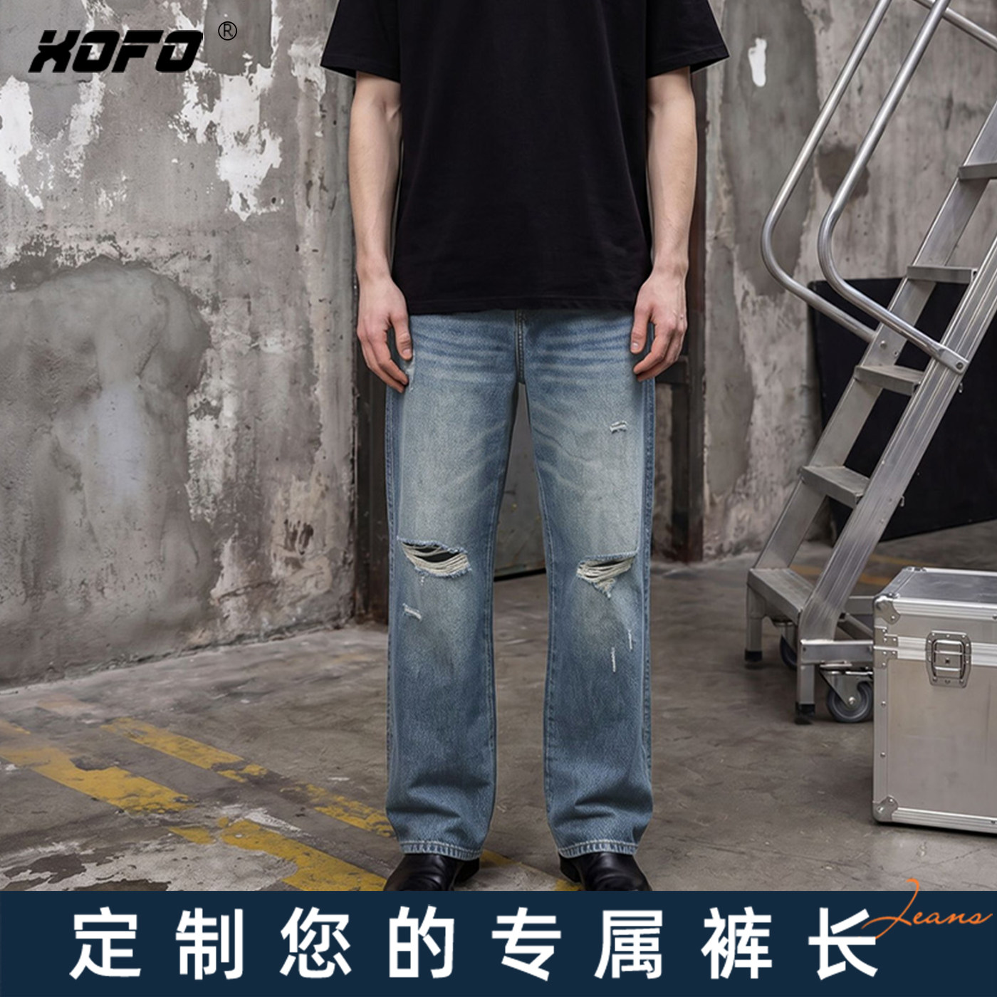 【定制裤长】2026新款破洞宽松直筒牛仔裤男款潮流百搭休闲裤子