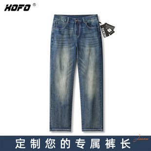 【定制裤长】柔软中弹修身直筒牛仔裤男士冬季2026新款做旧水洗潮