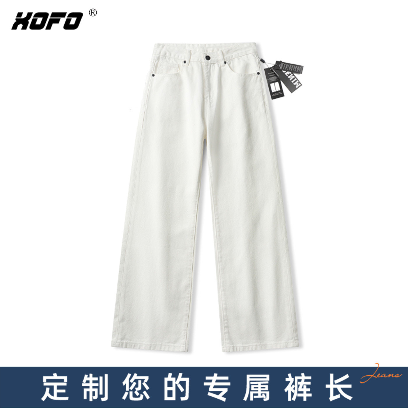 【定制裤长】宽松阔腿牛仔裤子男士冬季白色直筒水洗潮牌裤子