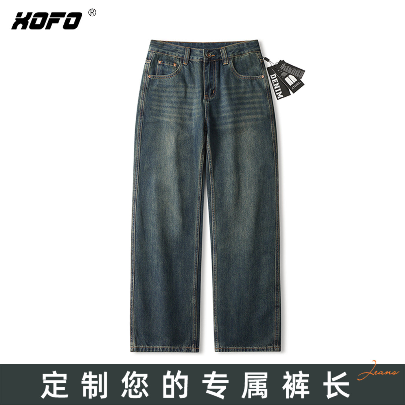 【定制裤长】复古水洗宽松直筒ins美式牛仔裤男士冬季26新款潮