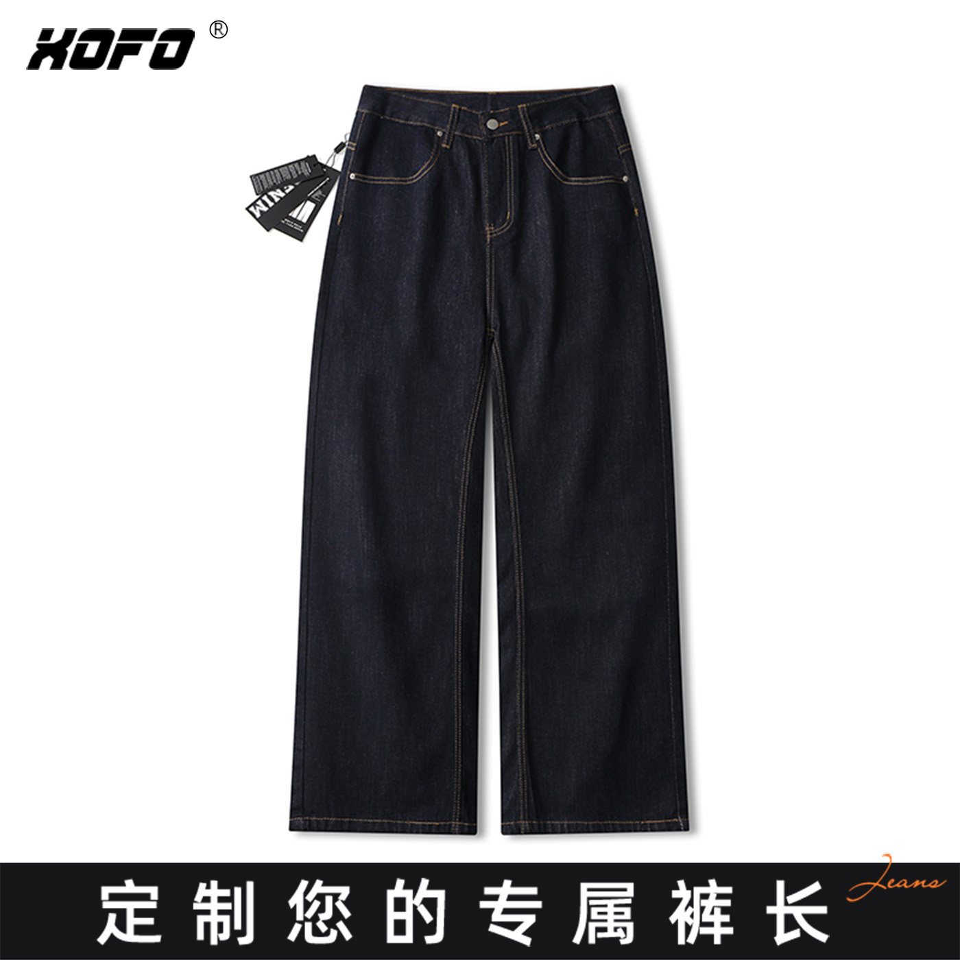 【定制裤长】美式复古深蓝色宽松阔腿牛仔裤子男款冬季新品休闲潮
