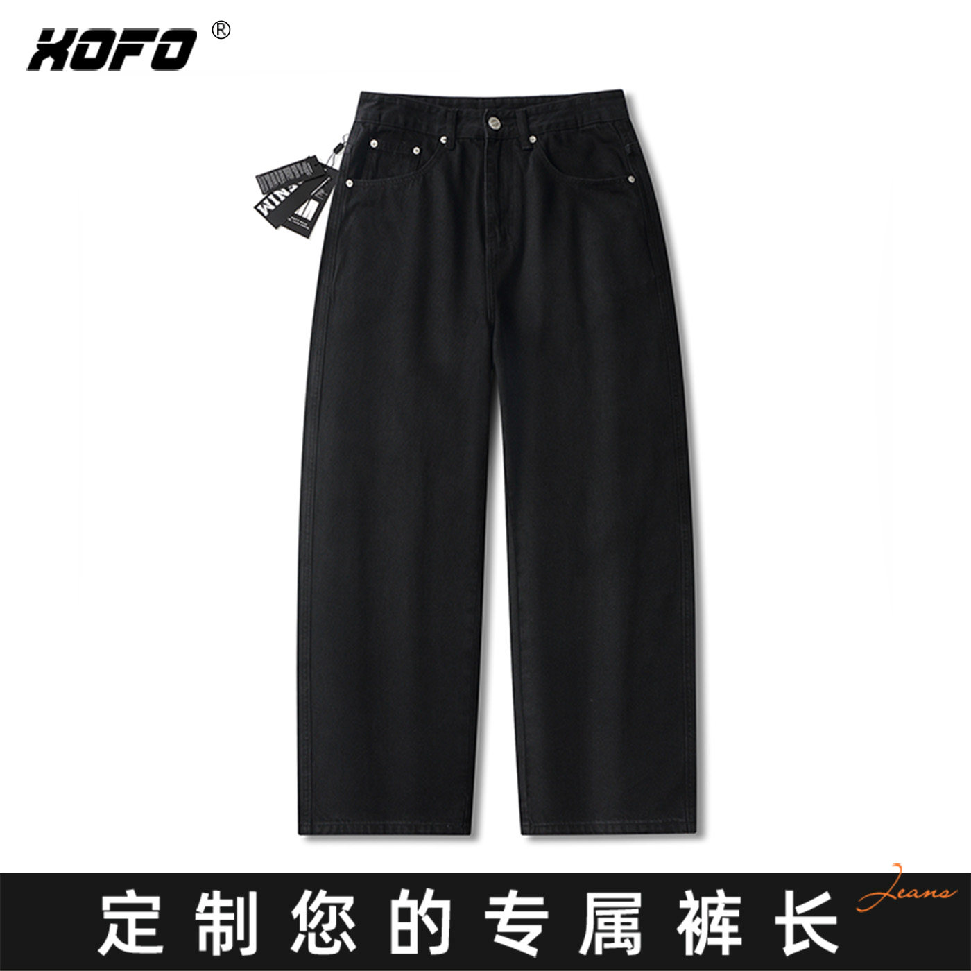【定制裤长】美式黑色宽松阔腿牛仔裤男士休闲百搭冬季2026新款
